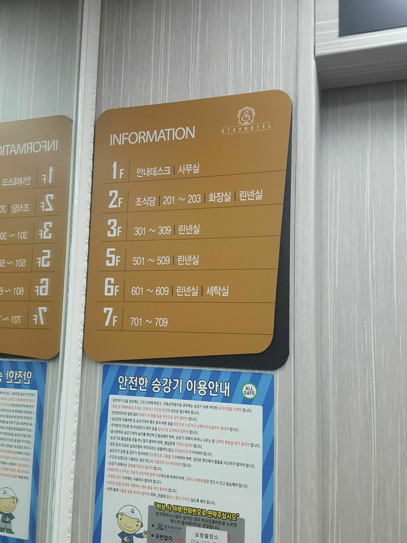 Stay Pohang Hotel Exterior foto